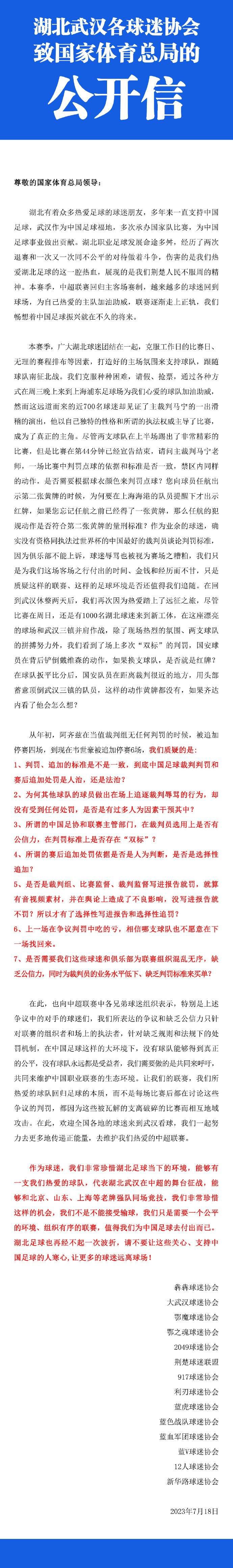 第71分钟，B费右路传中，维拉队员解围没有踢远，加纳乔转身打门折射入网，曼联2-2阿斯顿维拉！